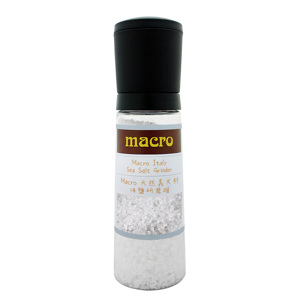 macro 天然義大利海鹽研磨罐