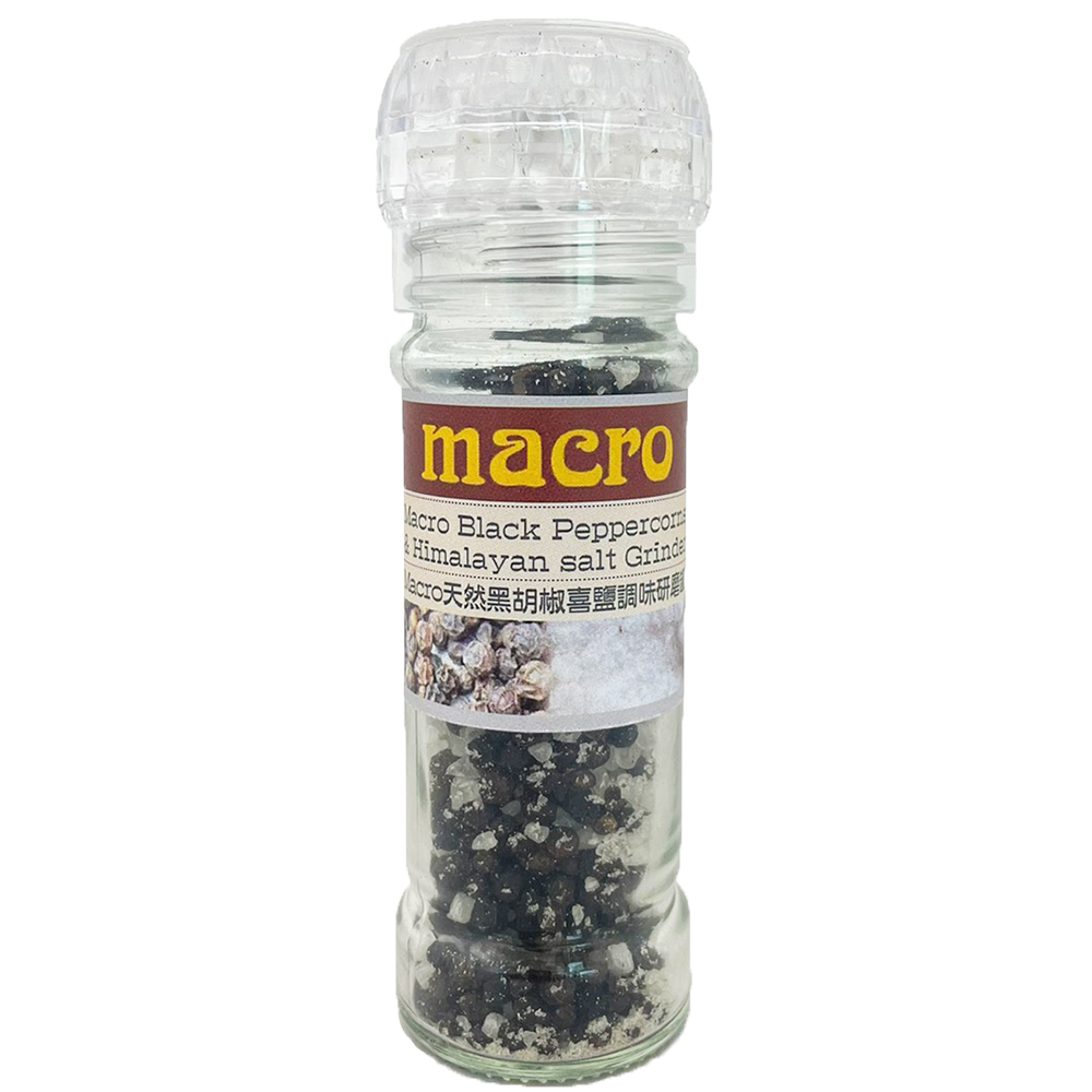 macro 天然黑胡椒喜鹽研磨罐