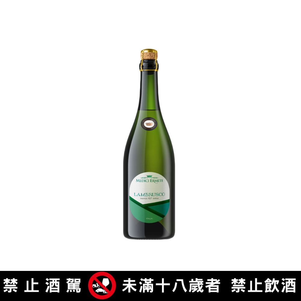 義大利Medici Ermete甜白氣泡酒 IGT